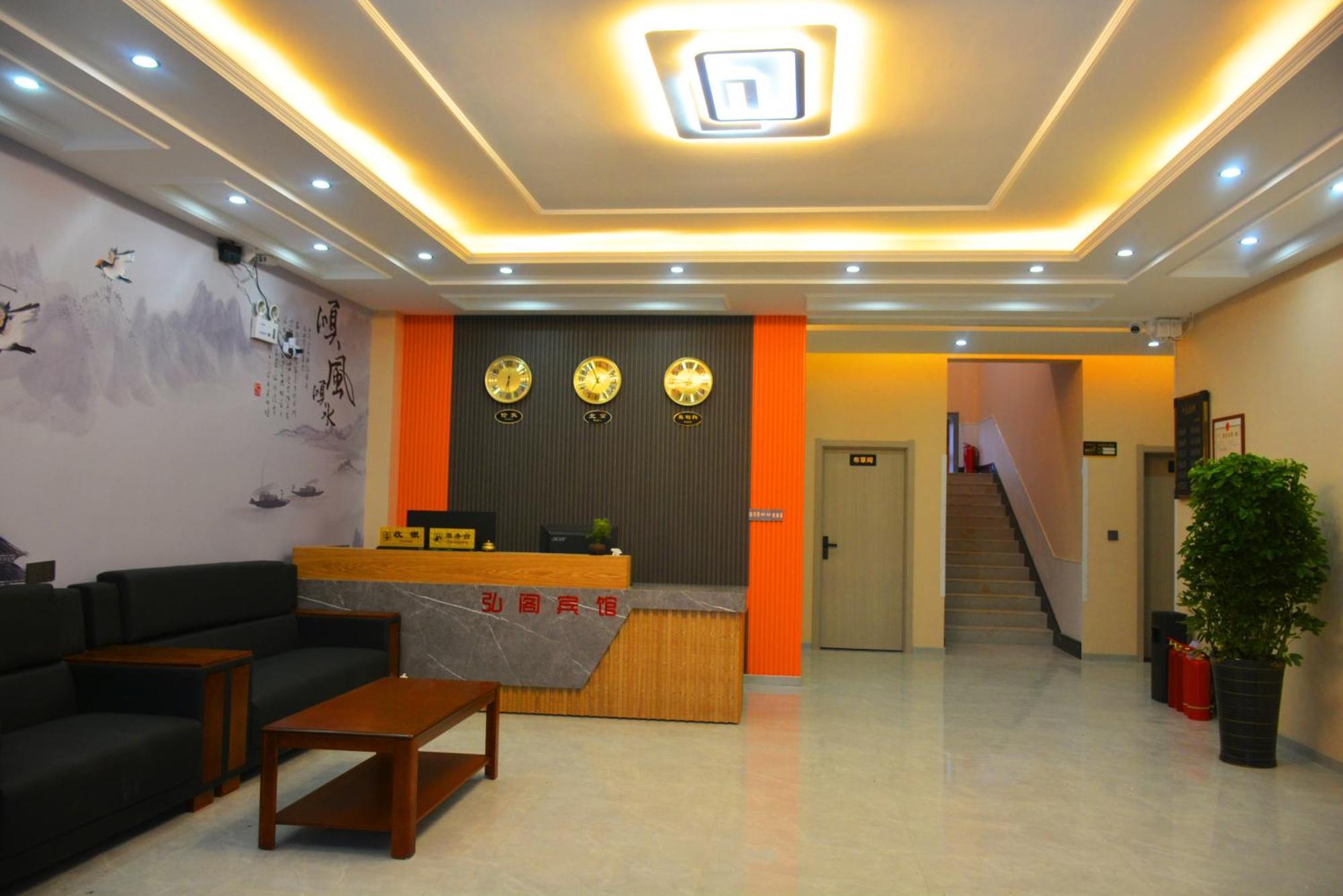 Hongge Hotel - Harbin Taiping Airport ภายนอก รูปภาพ